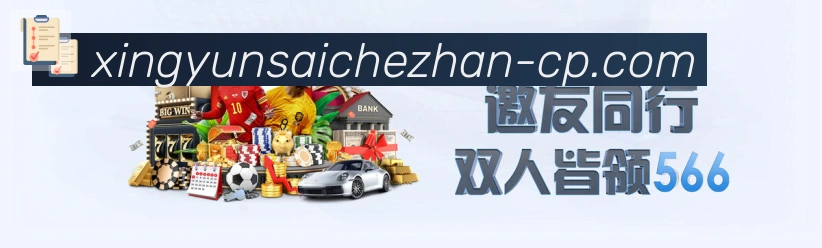 体育App